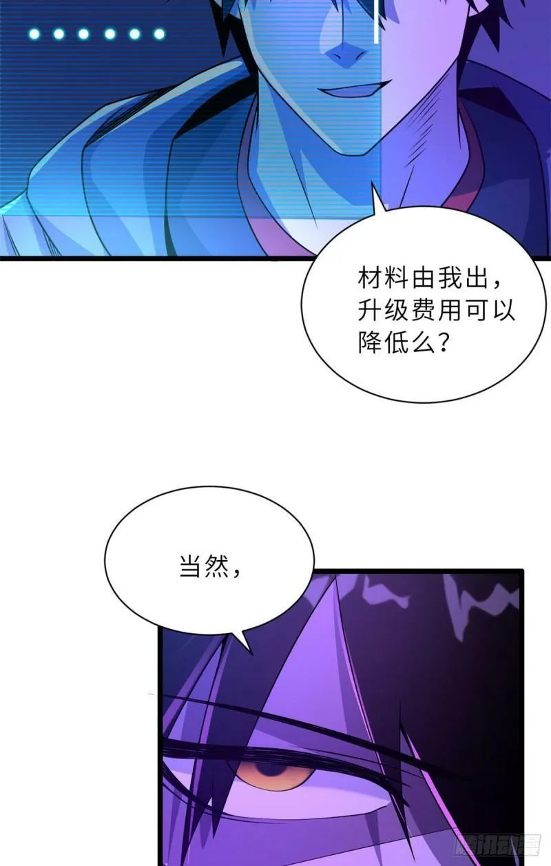 28 想和你拍点小视频14