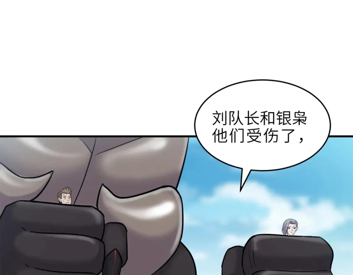 139 怀疑73