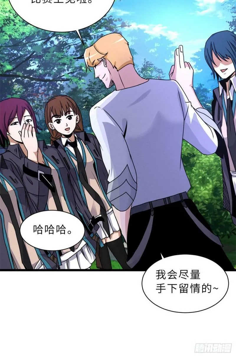 29 你不会嫌贵吧？16