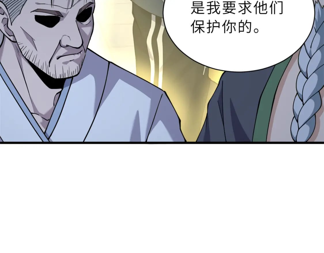 69 你还有价值110