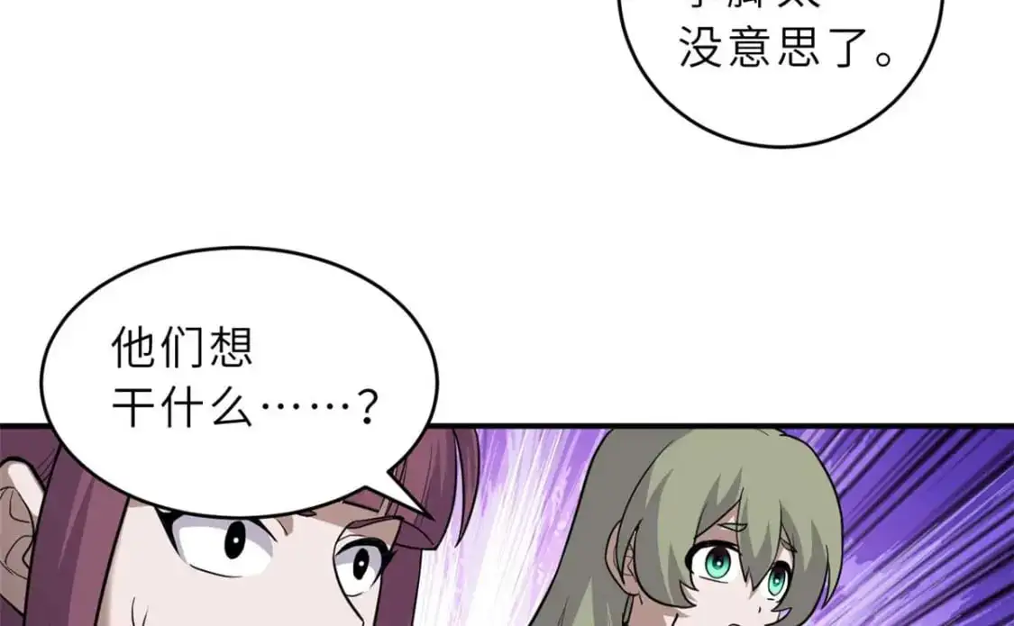 124 打赌110
