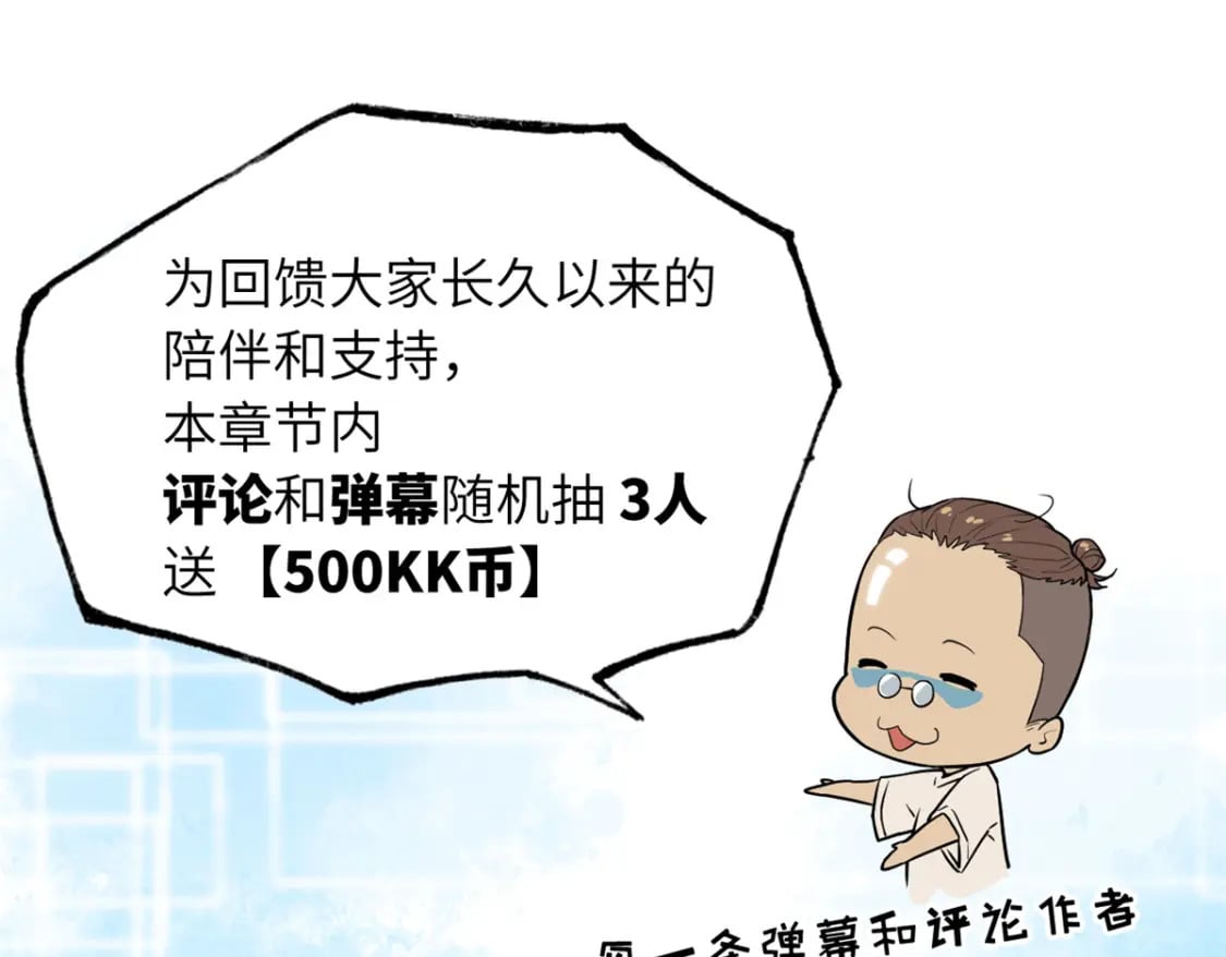 102 倒戈173