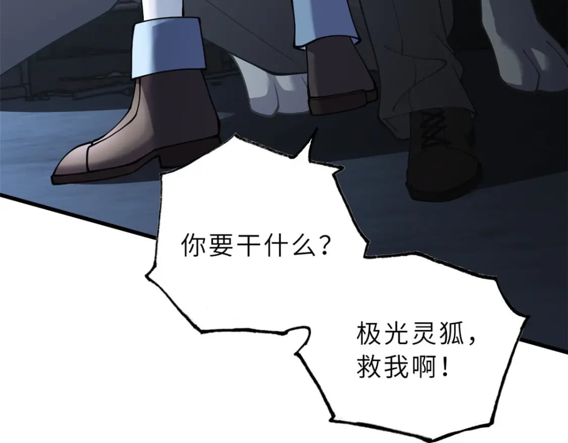 73 幕后黑手103