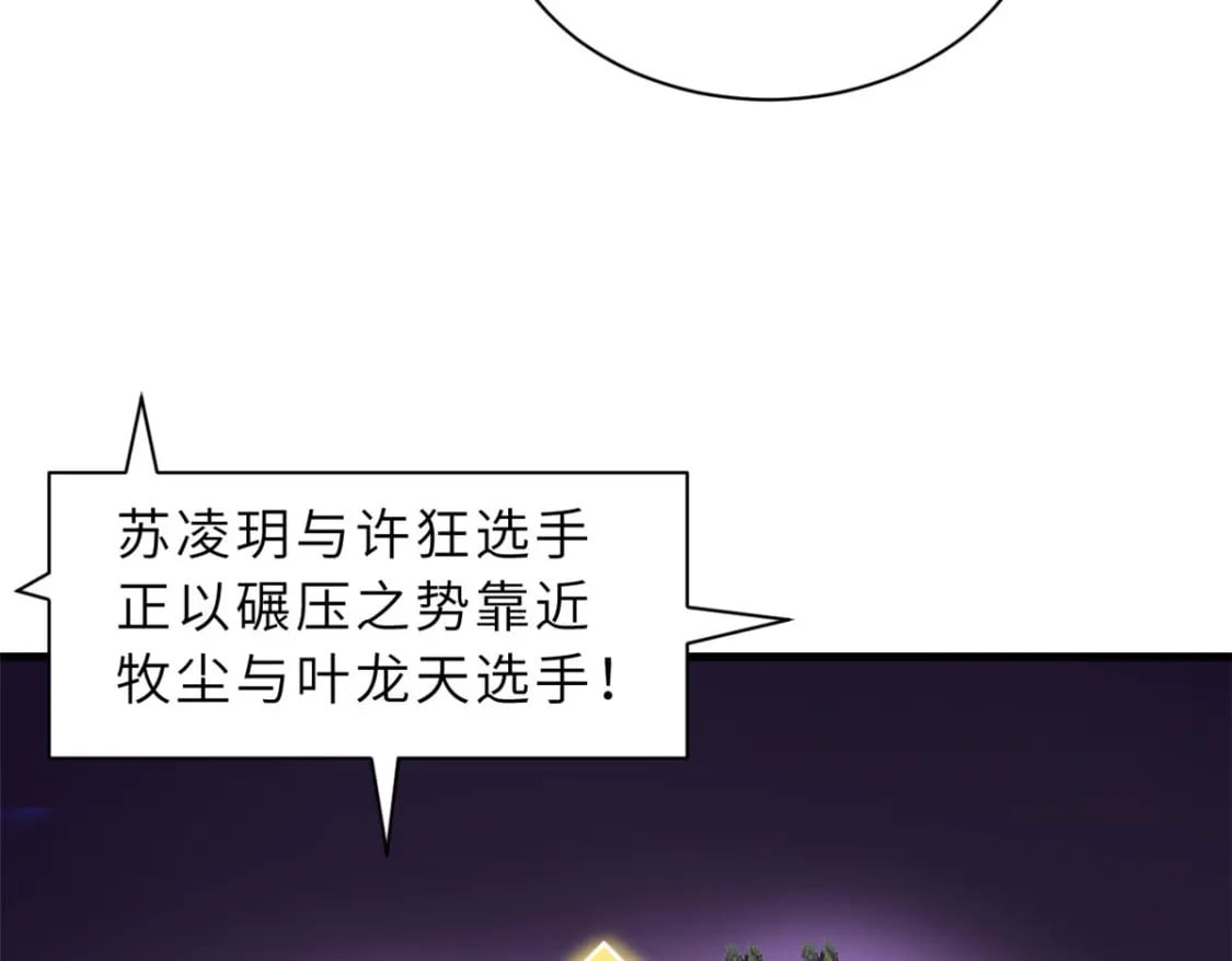 94 决赛前夕15