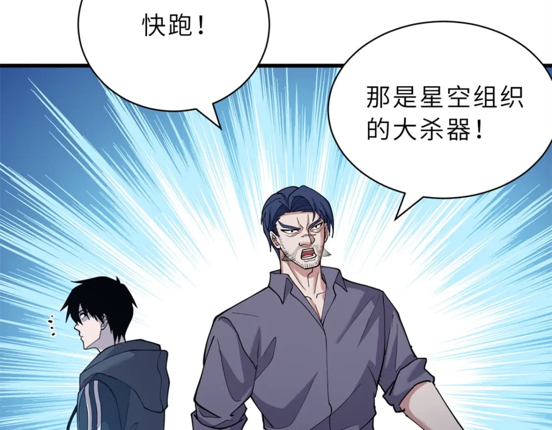 103 诸神铁壁45