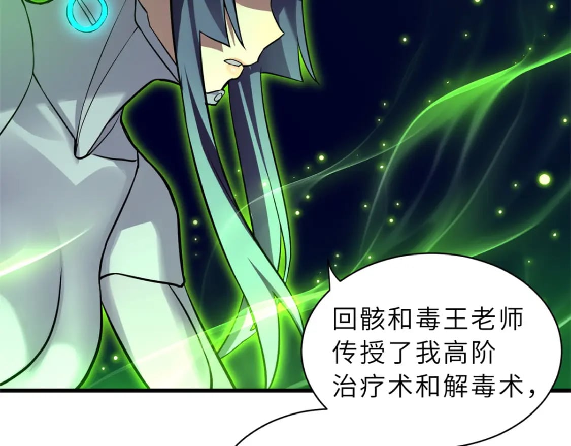 77 修行开始！186