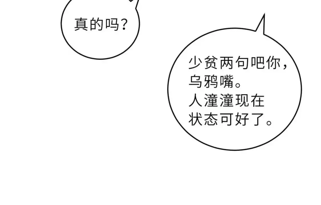 126 开分店64