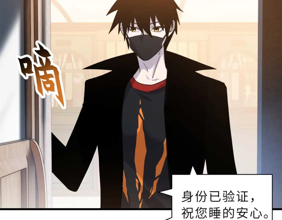 114 出发139