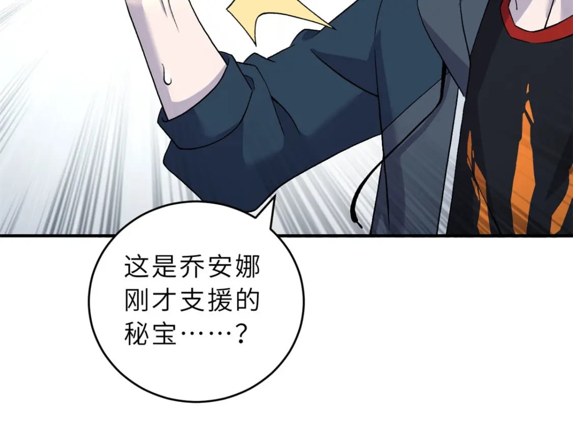 88 挨打我们是专业的175
