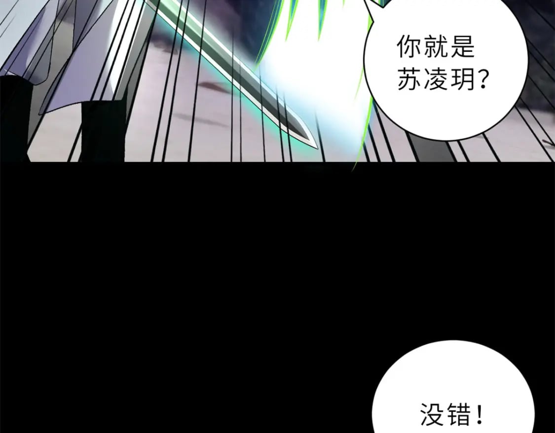 91 交锋133