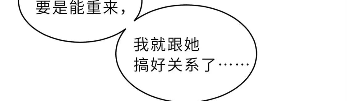 132 评分85