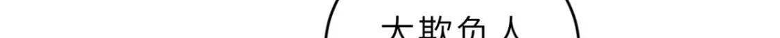 99 出手84