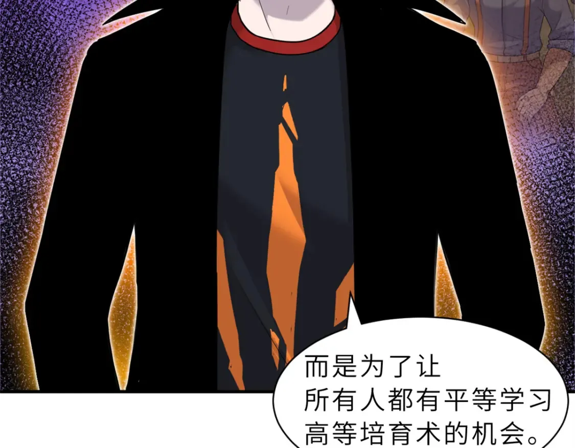 135 拜师38
