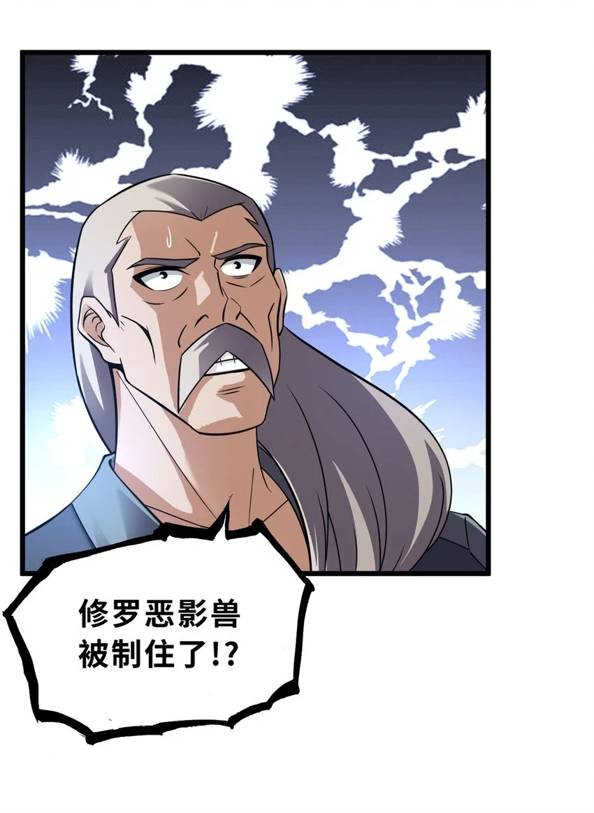 59 大战唐家！7