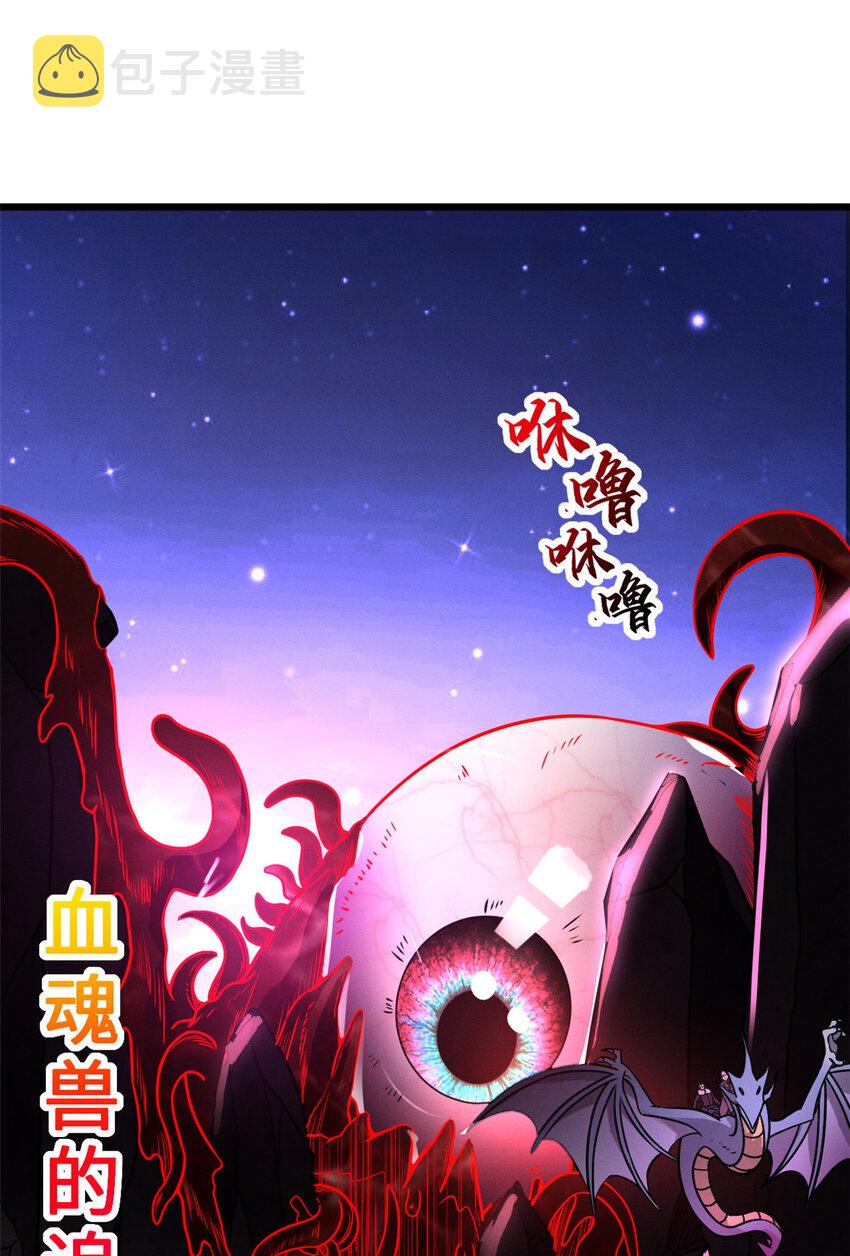 22 又让他装到了！12