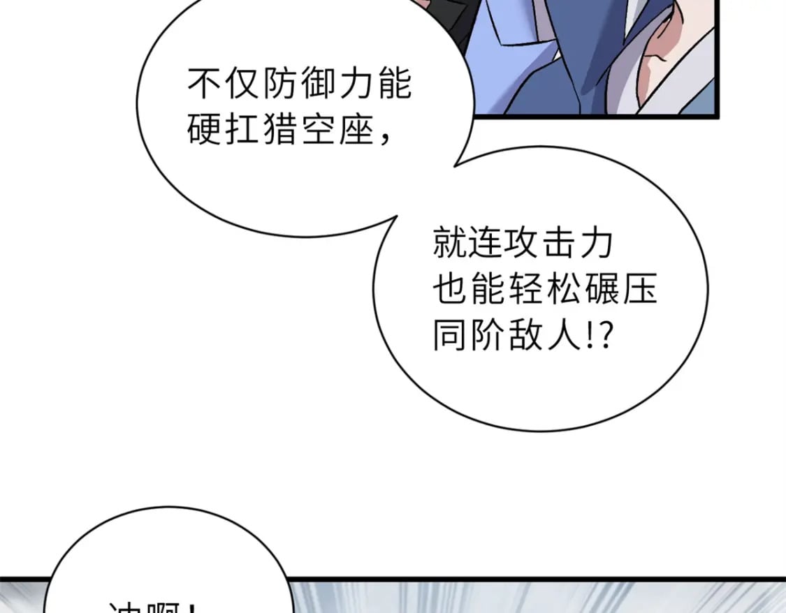 104 总攻70