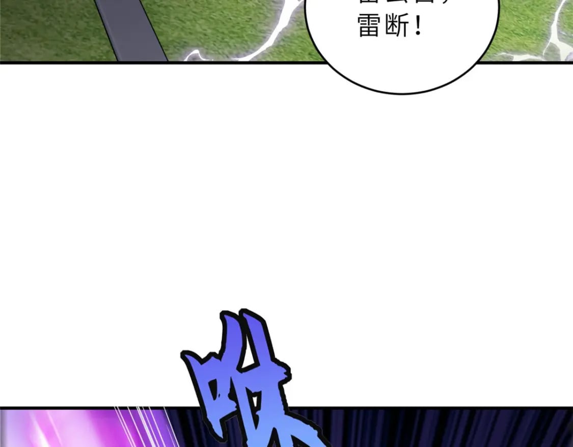95 誓死效忠21