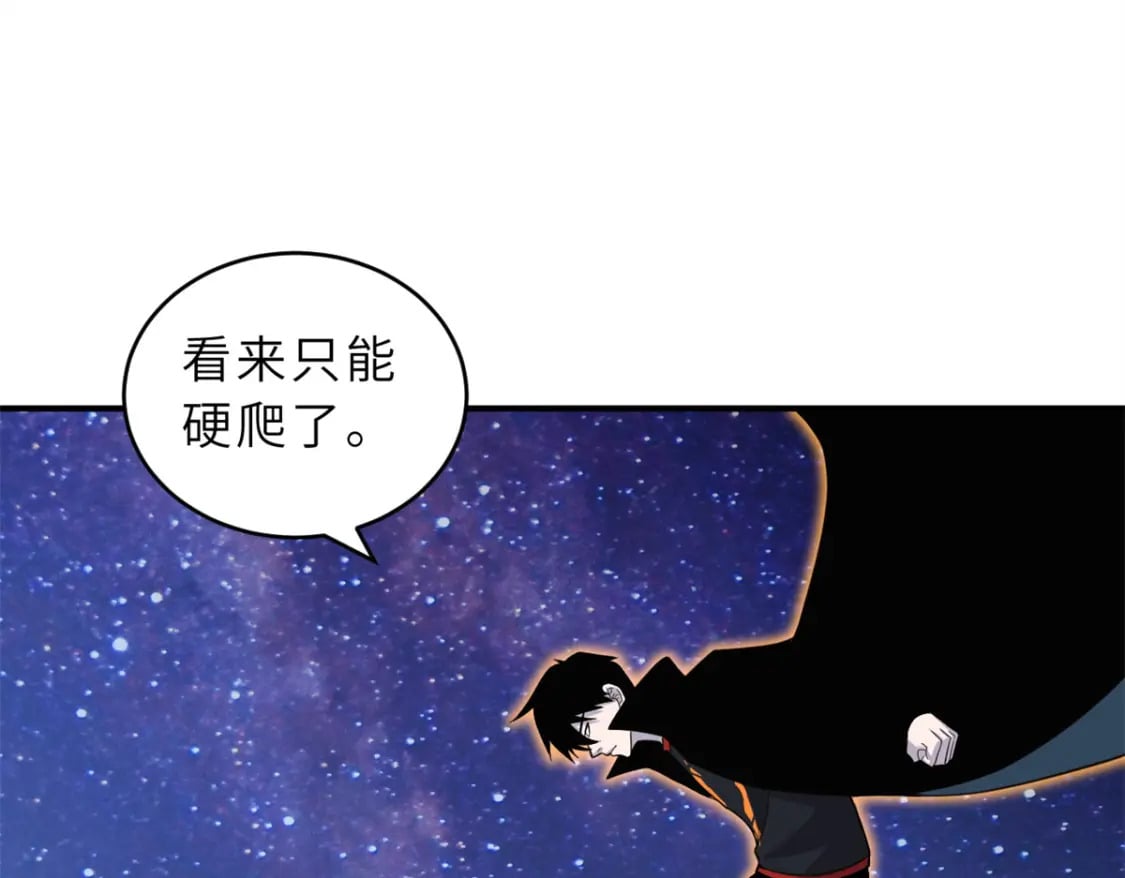 110 龙骨阶梯57