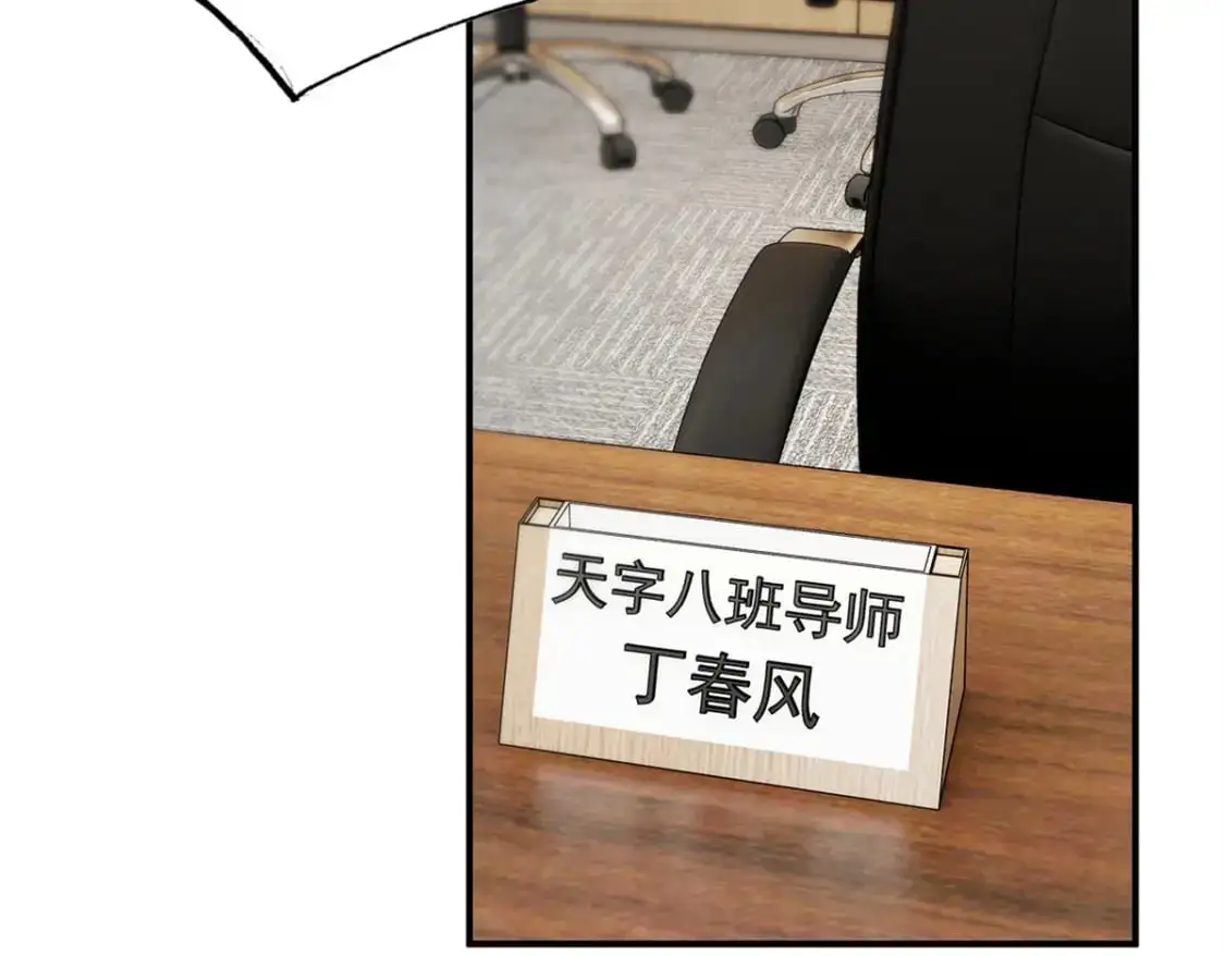 123 分班考核7