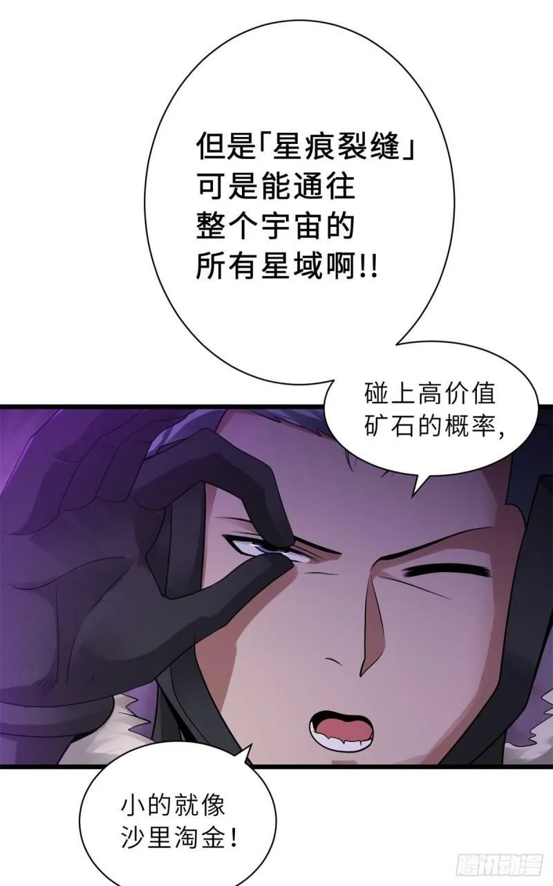 27 金乌神魔体！6