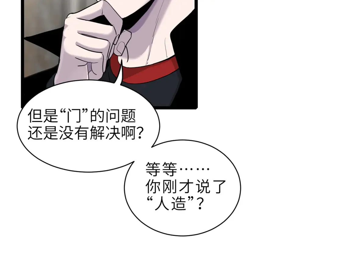 142 应对20