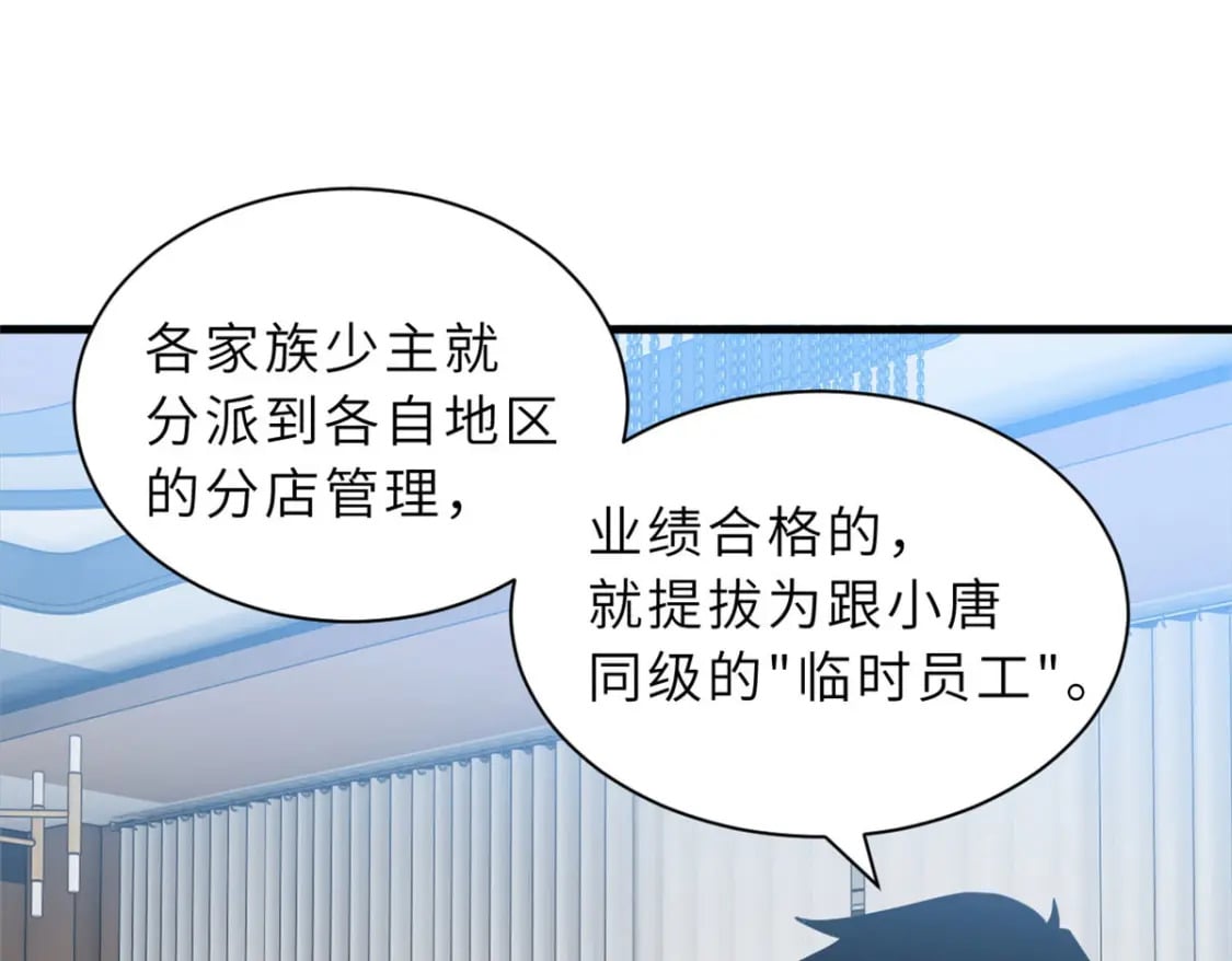 107 员工会议125