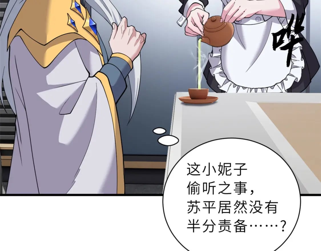 107 员工会议67