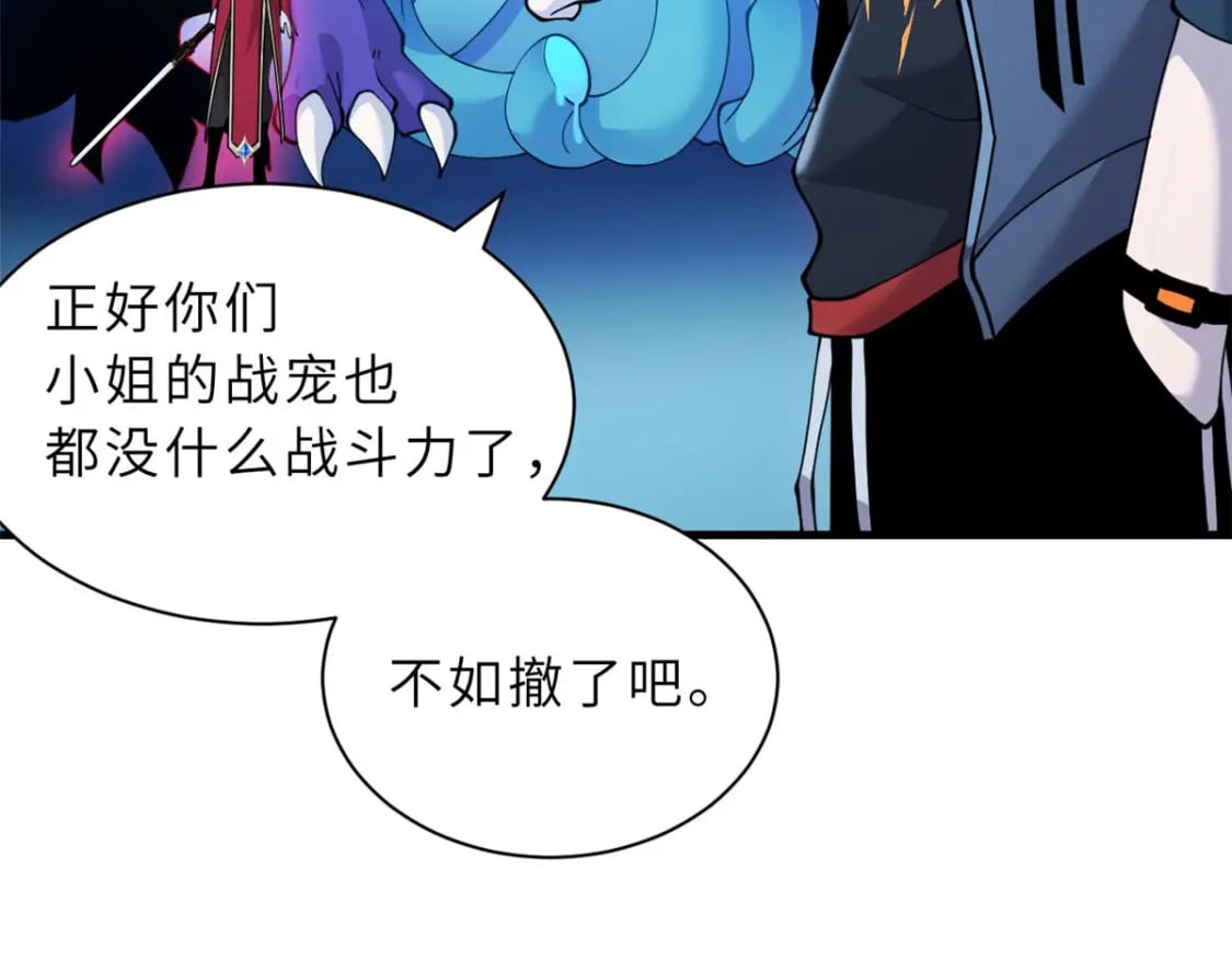 100 怒斩星空！24