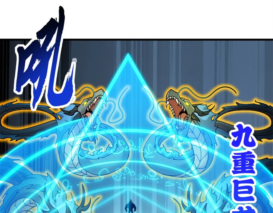 106 星空之主78