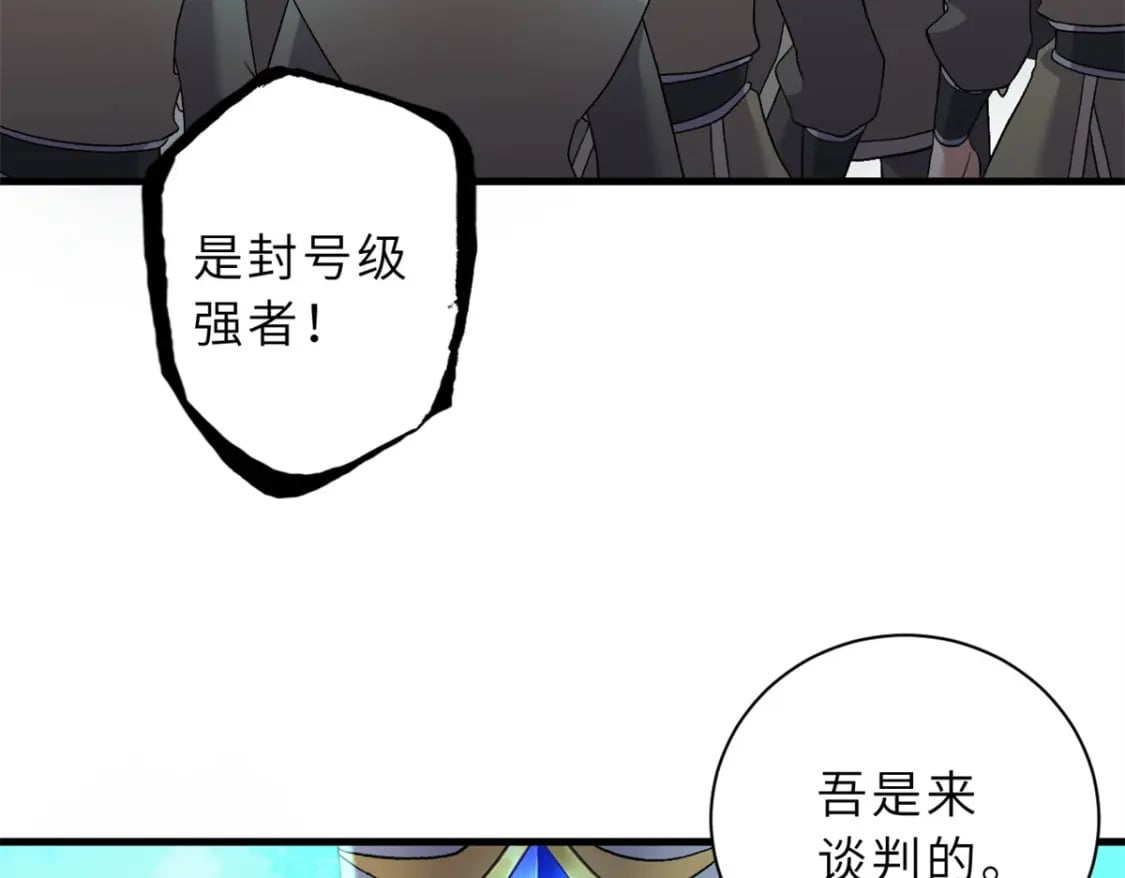 105 星空会议108