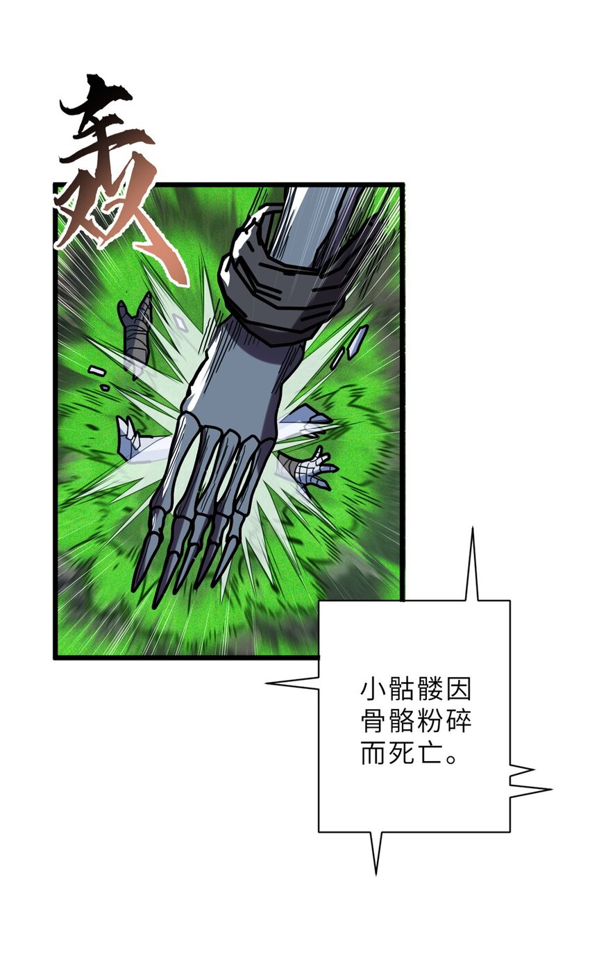 11 混沌死灵界！11
