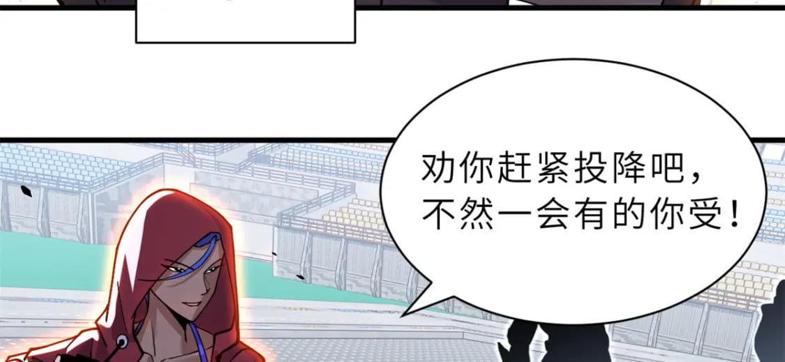 83 五人混战擂台赛（上）44