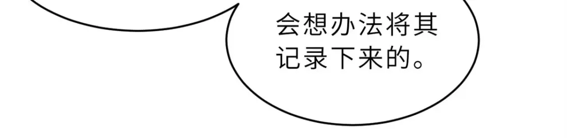 135 拜师28