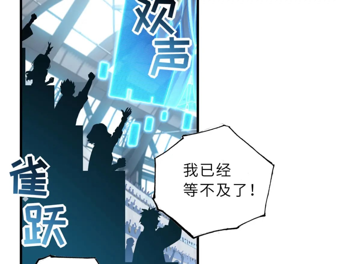 79 正式开赛12