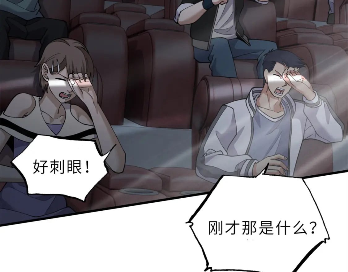 97 颜冰月登场129