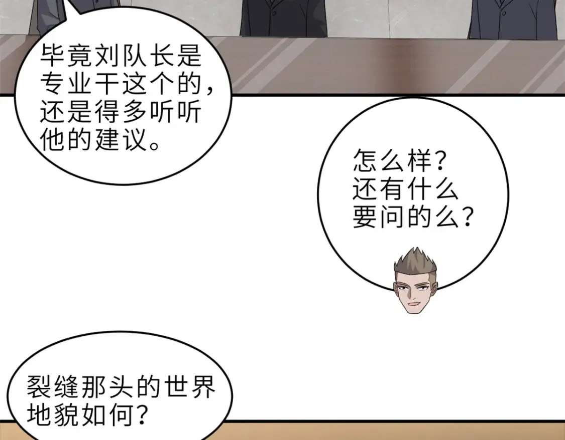136 遇袭26