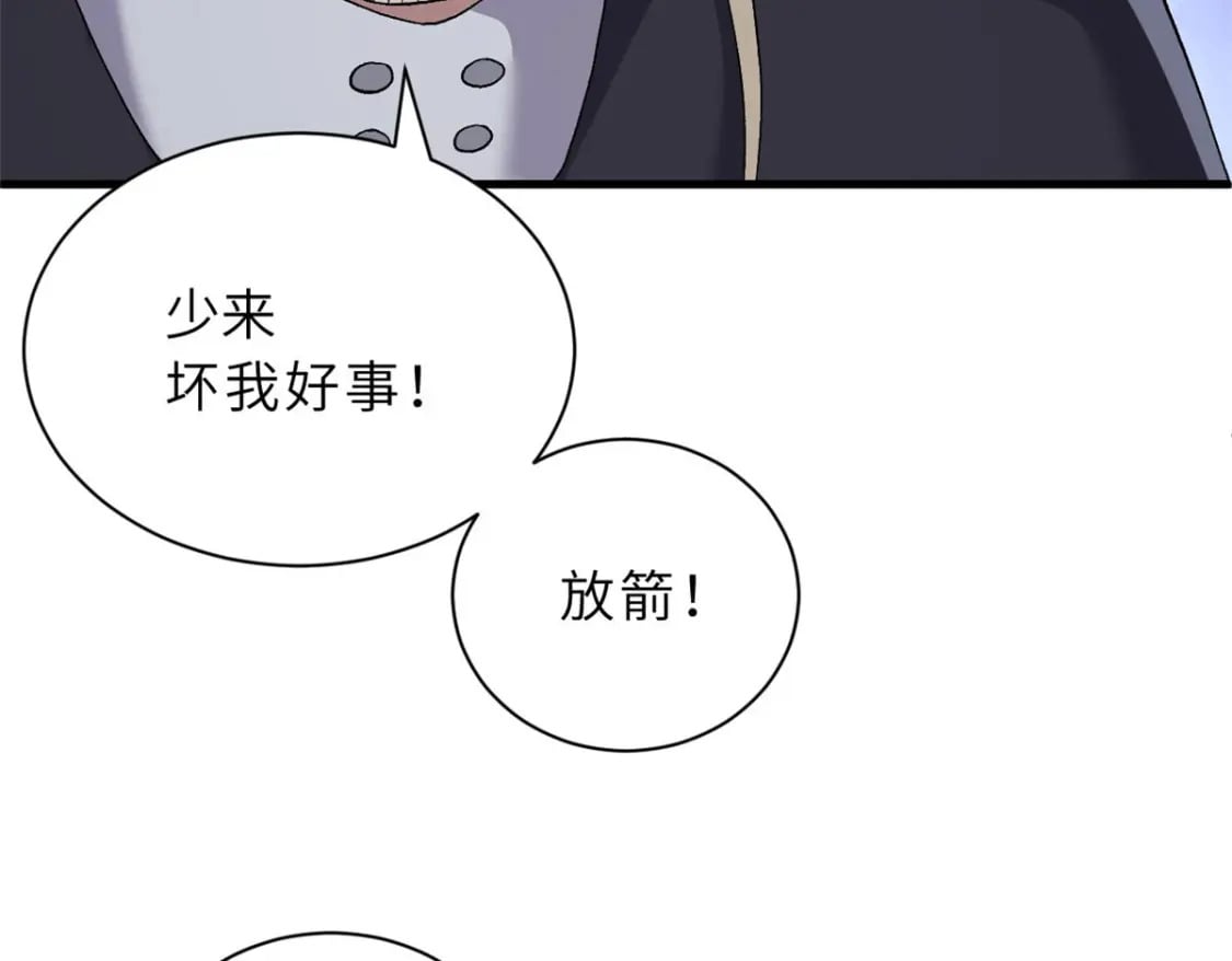 102 倒戈99