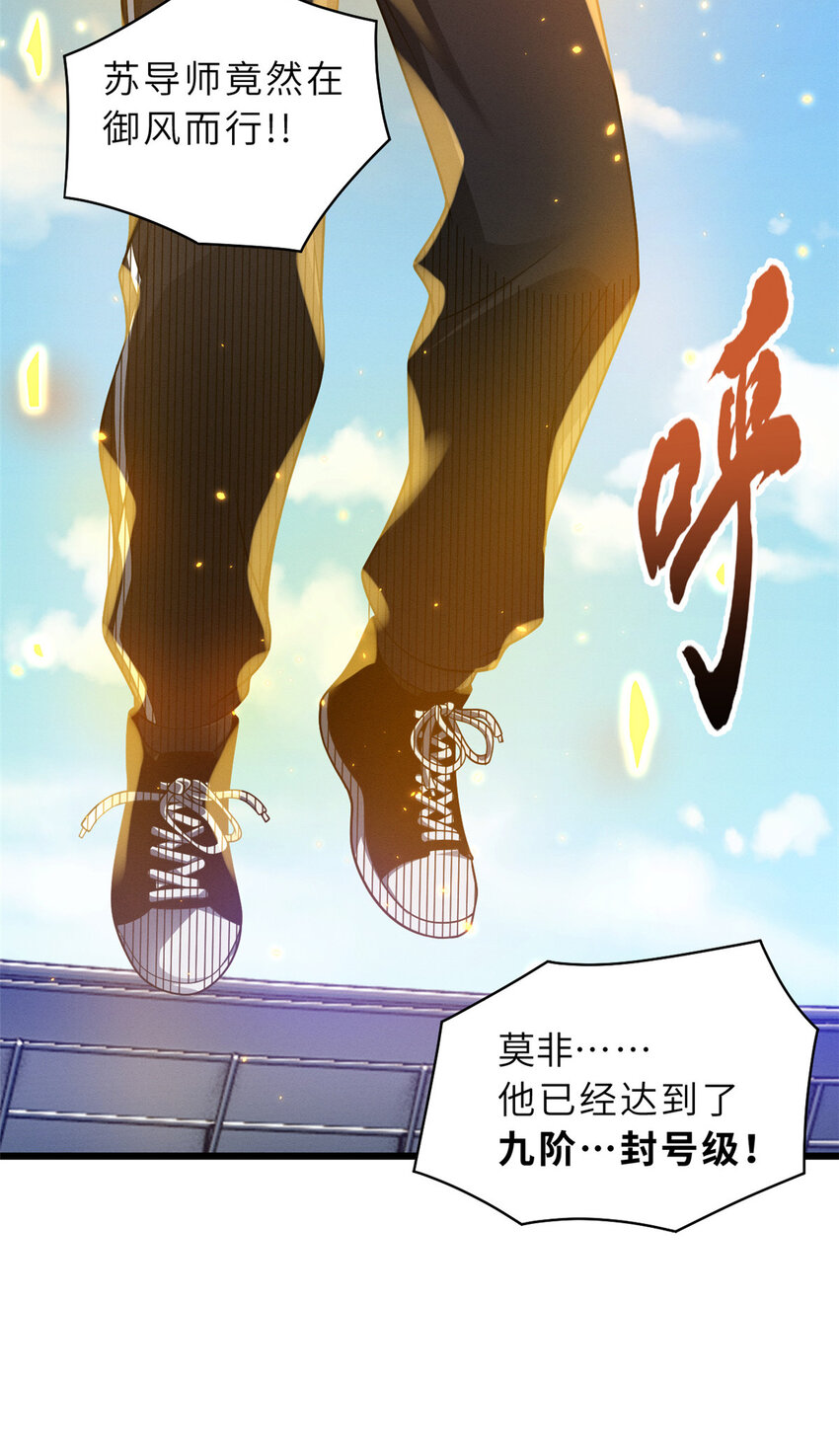 46 给个交代！35