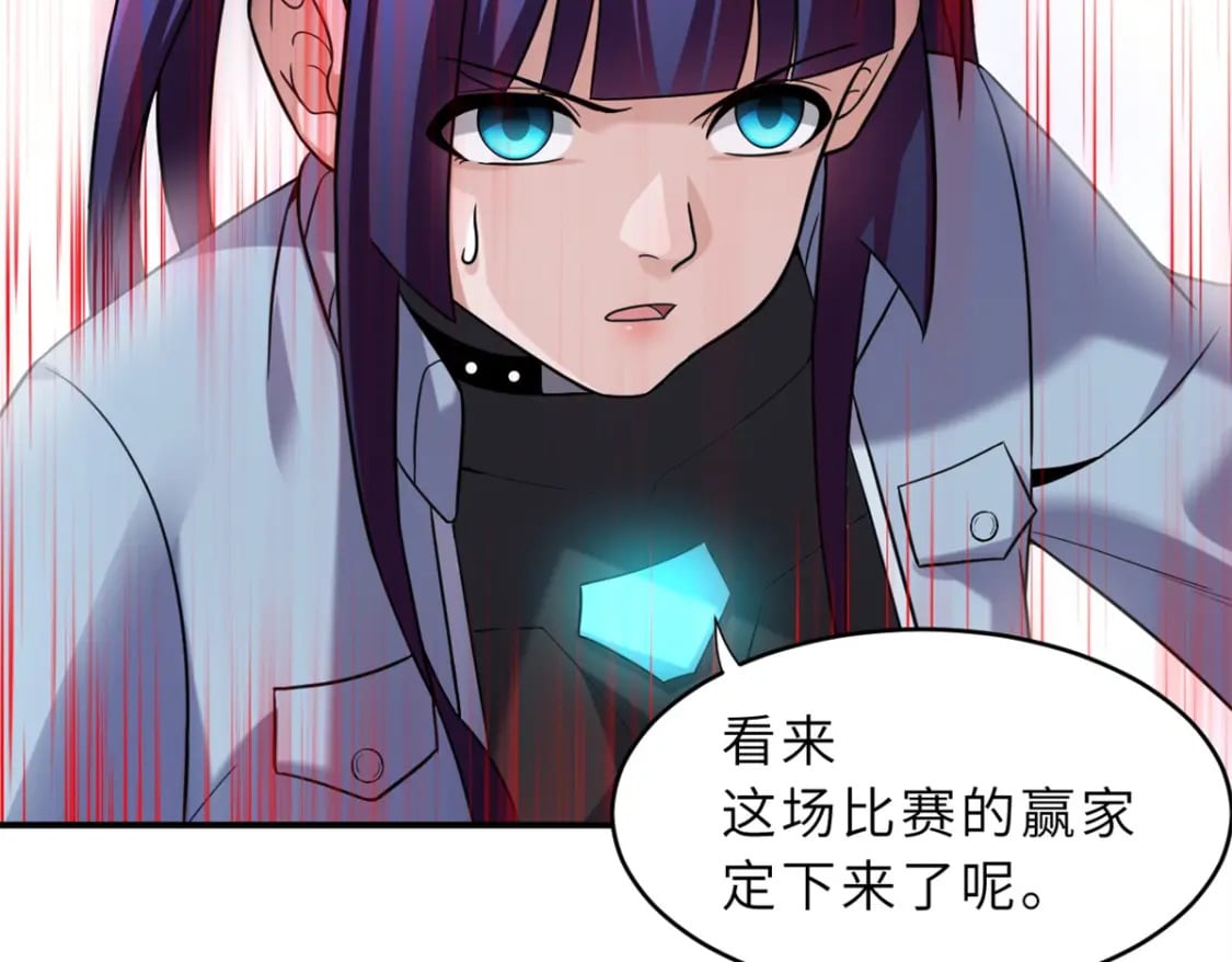 84 五人混战擂台赛（中）76