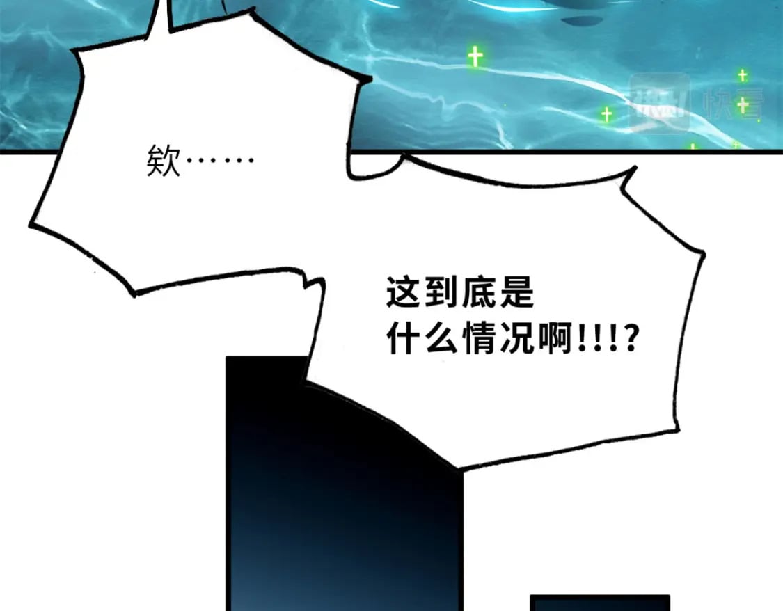 82 正经修炼18
