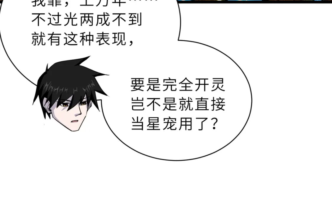 70 接下来的目标30