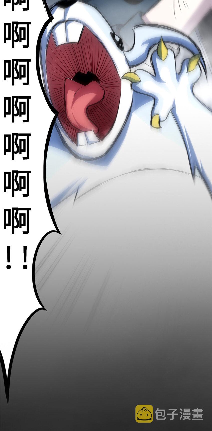 01 超神已绑定！8
