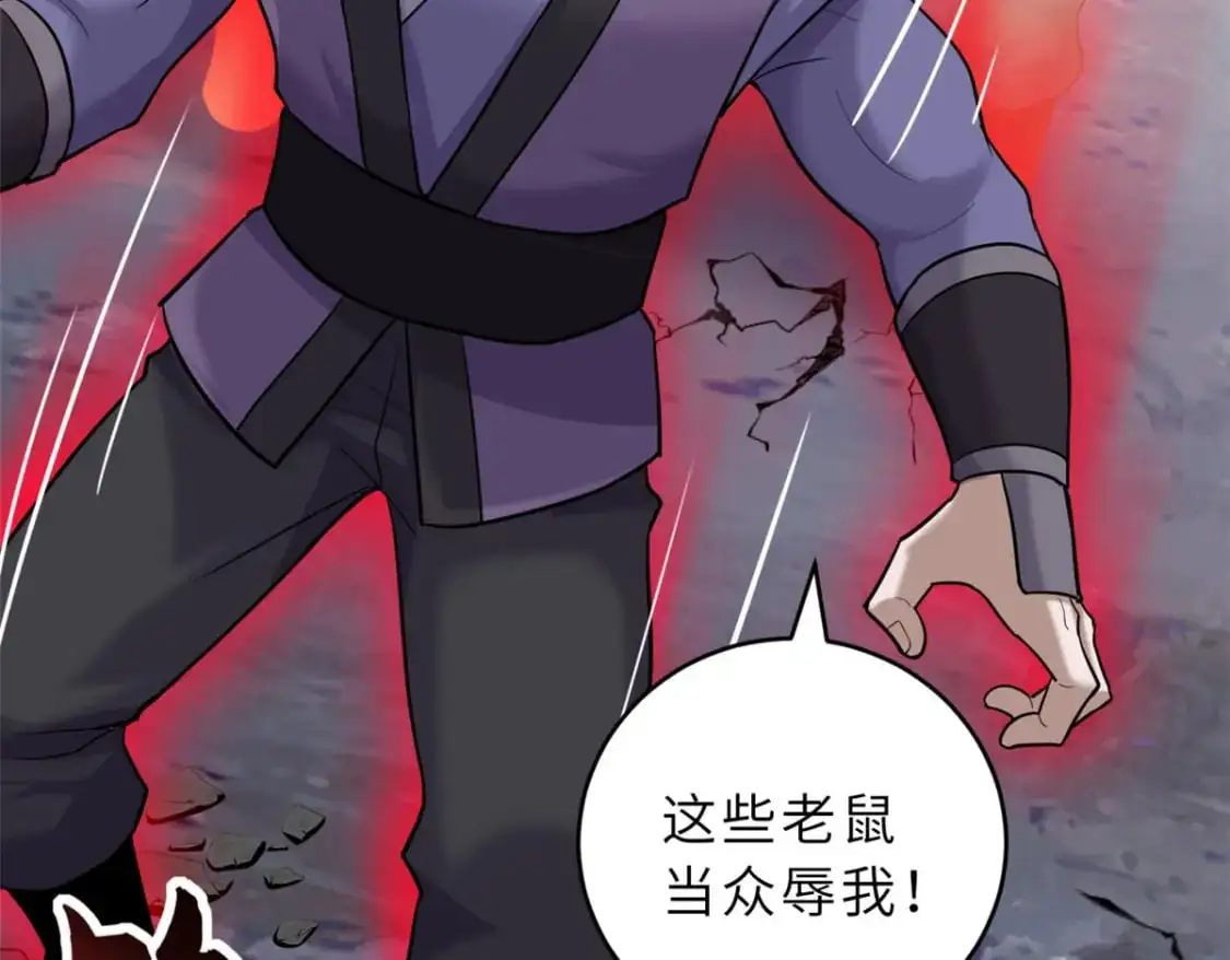 128 出手54