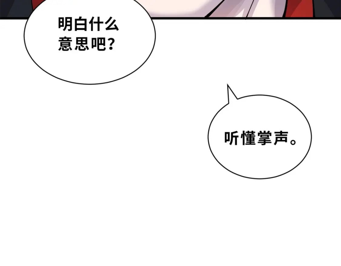 107 员工会议129