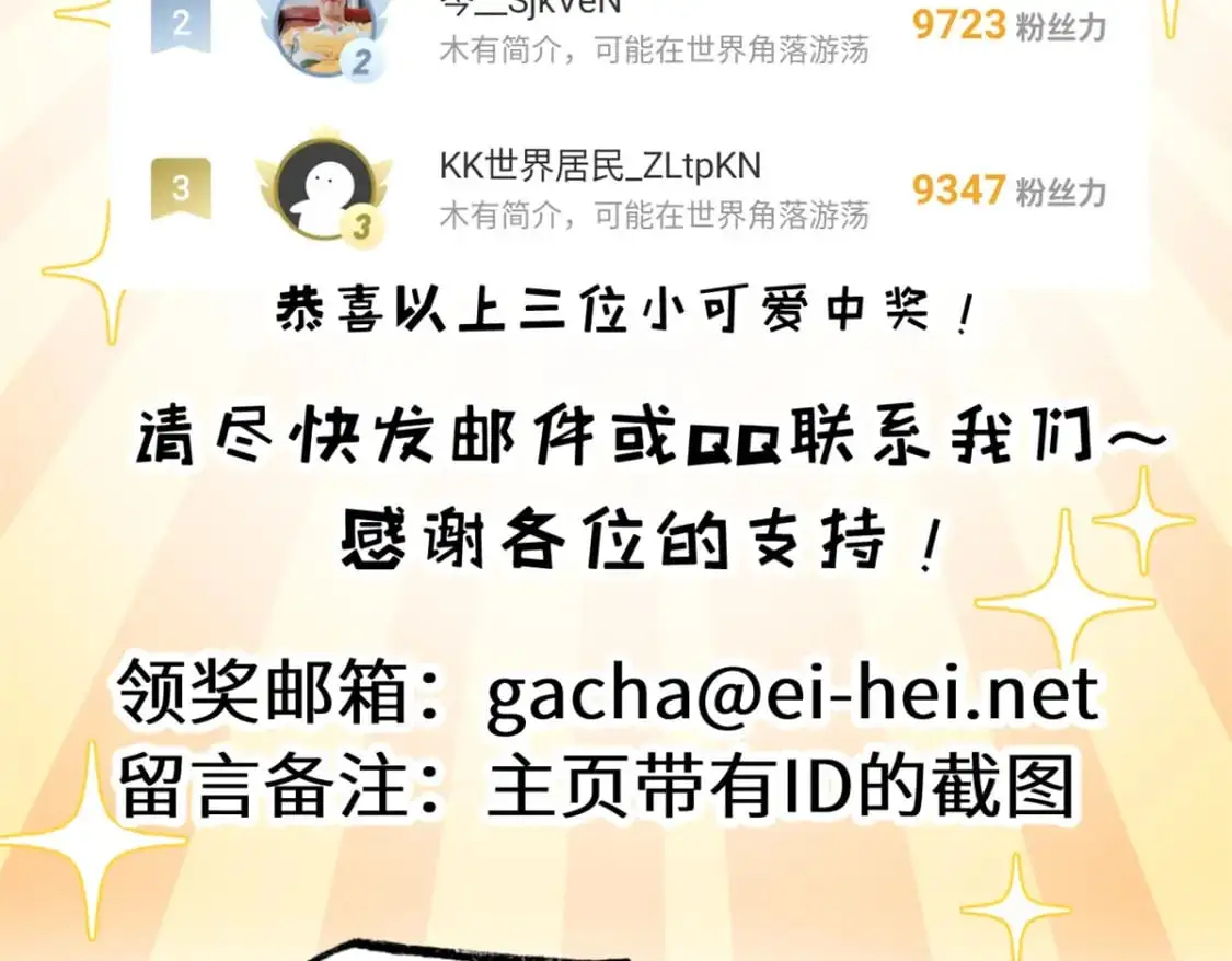 131 大会开幕133