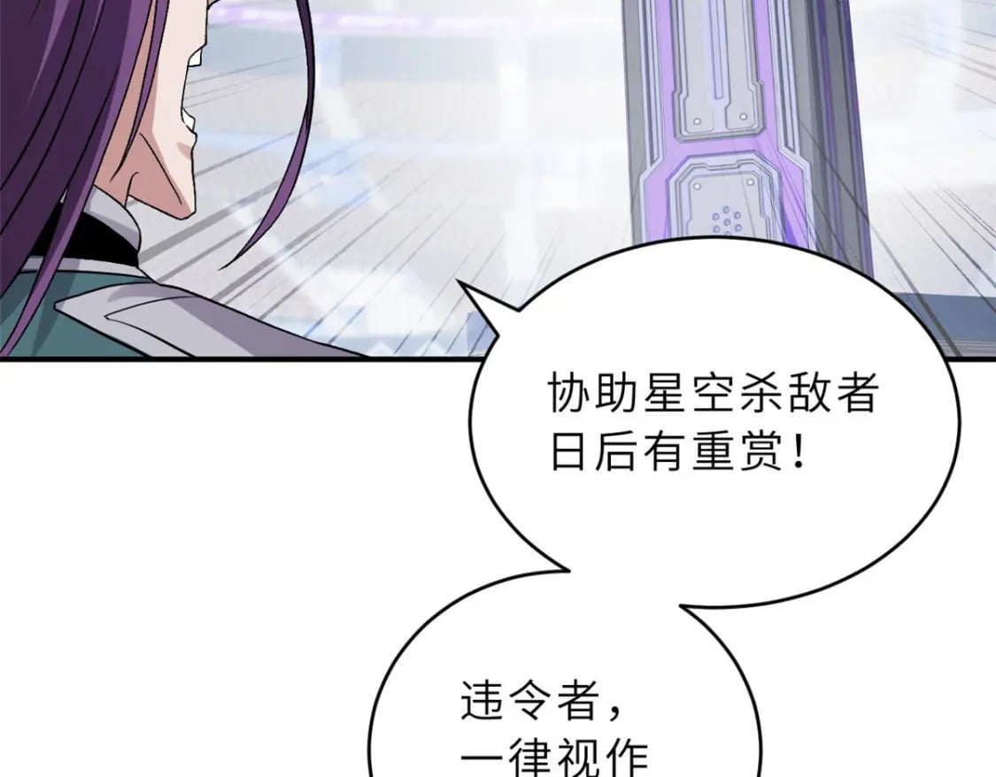 101 弑王令153
