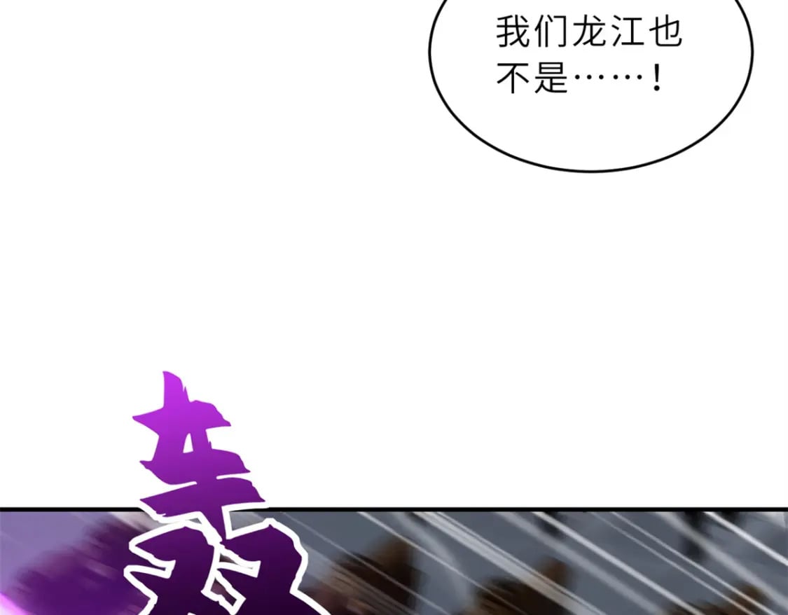 97 颜冰月登场36