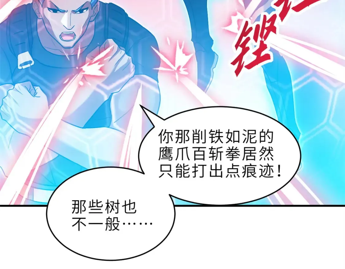 136 遇袭115