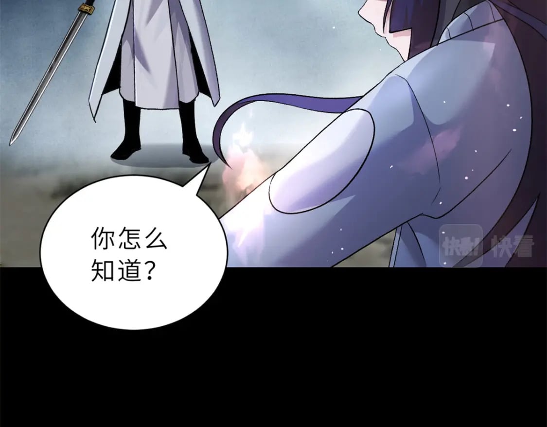 91 交锋143