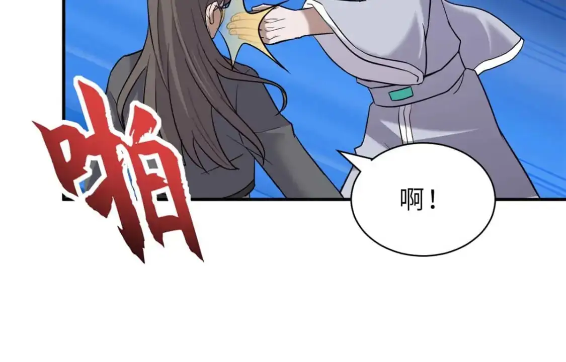 121 找人132